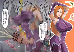 Page 981 of いわお - preview thumbnail