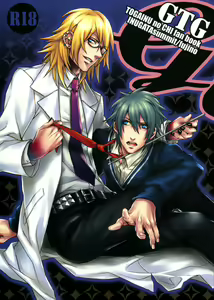 GTG - hentai manga cover image