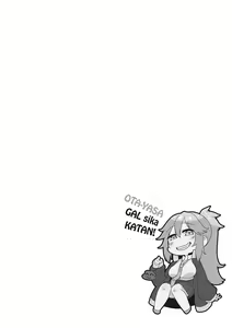 Page 107 of Ota-Yasa GAL sika Katan! - preview thumbnail