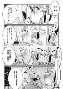 Page 116 of Ota-Yasa GAL sika Katan! - preview thumbnail