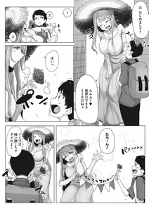 Page 165 of Ota-Yasa GAL sika Katan! - preview thumbnail