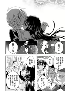 Page 117 of COMIC Magnum Vol.180 - preview thumbnail