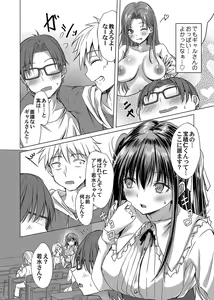 Page 53 of COMIC Magnum Vol.180 - preview thumbnail