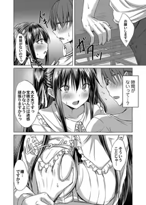 Page 59 of COMIC Magnum Vol.180 - preview thumbnail