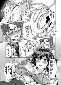Page 60 of COMIC Magnum Vol.180 - preview thumbnail