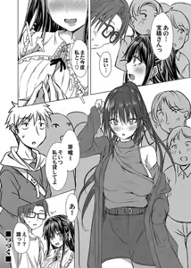 Page 79 of COMIC Magnum Vol.180 - preview thumbnail