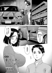 Page 80 of COMIC Magnum Vol.180 - preview thumbnail
