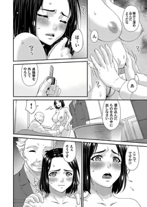 Page 85 of COMIC Magnum Vol.180 - preview thumbnail