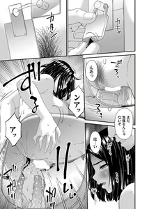 Page 86 of COMIC Magnum Vol.180 - preview thumbnail