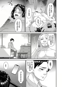 Page 92 of COMIC Magnum Vol.180 - preview thumbnail