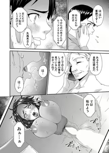 Page 93 of COMIC Magnum Vol.180 - preview thumbnail