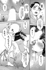 Page 94 of COMIC Magnum Vol.180 - preview thumbnail