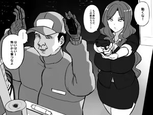 Page 108 of rebake りべいく - preview thumbnail