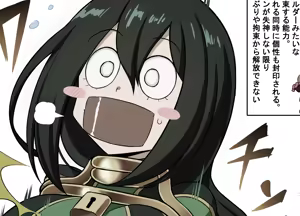 Page 156 of rebake りべいく - preview thumbnail
