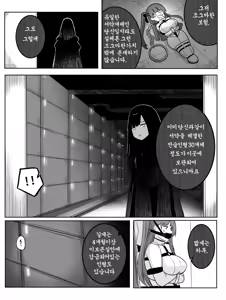 Page 199 of rebake りべいく - preview thumbnail
