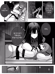 Page 200 of rebake りべいく - preview thumbnail