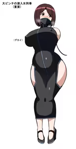 Page 233 of rebake りべいく - preview thumbnail