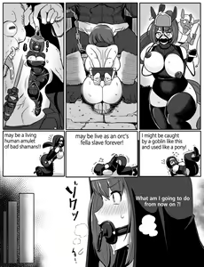 Page 308 of rebake りべいく - preview thumbnail