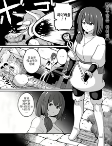Page 310 of rebake りべいく - preview thumbnail
