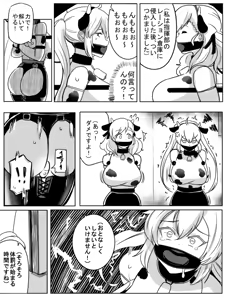 Page 335 of rebake りべいく - preview thumbnail