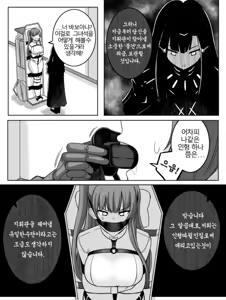 Page 343 of rebake りべいく - preview thumbnail