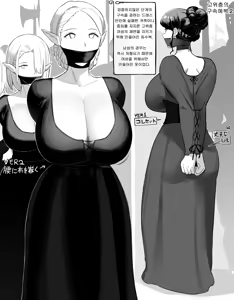 Page 8 of rebake りべいく - preview thumbnail