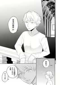 Page 5 of Zekkai Rougoku Kan Eien no Rougoku Kouhen - preview thumbnail