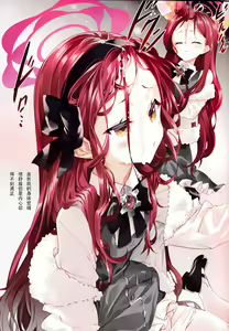 Page 8 of Takane Naisho no Ryuukou Genre  | 贵音酱秘密的流行题材交流会 - preview thumbnail