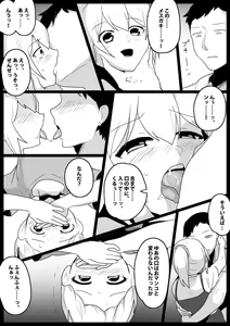 Page 3 of Contrasting sisters Ayu and Yua - preview thumbnail
