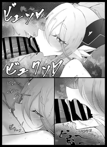 Page 8 of Tiamat no Bosei Ai | 티아마트의 모성애 - preview thumbnail