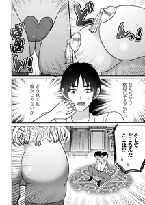 Page 68 of Web Haishin Tensei mo no Anthology Tensei Shitara Kougoushi Chimatta Ken Vol.2 - preview thumbnail