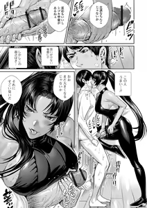 Page 7 of Web Haishin Tensei mo no Anthology Tensei Shitara Kougoushi Chimatta Ken Vol.2 - preview thumbnail