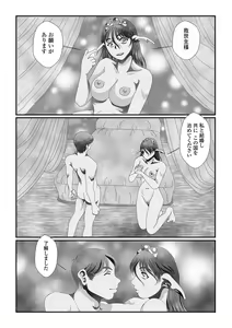 Page 97 of Web Haishin Tensei mo no Anthology Tensei Shitara Kougoushi Chimatta Ken Vol.2 - preview thumbnail