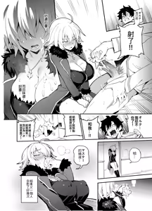 Page 7 of Onanie dake nara Daijoubu? (decensored) - preview thumbnail