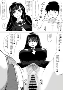 Page 16 of Shiofuki Saseru Otoko to Shiofuki o Gaman suru Onna Zenkoku   Gakusei Taikai - preview thumbnail