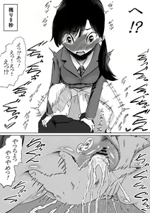 Page 9 of Shiofuki Saseru Otoko to Shiofuki o Gaman suru Onna Zenkoku   Gakusei Taikai - preview thumbnail