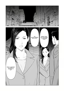 Page 7 of Izanai Ch. 4 - preview thumbnail