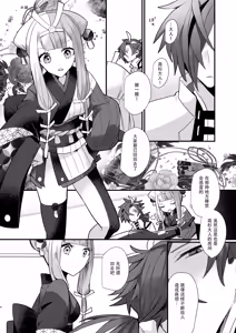 Page 4 of Kalavinka - preview thumbnail