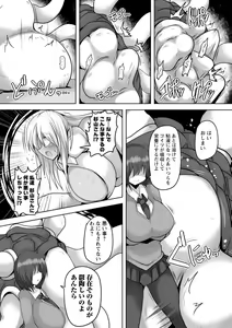 Page 126 of Ranin+Kyoton Bundle - preview thumbnail