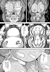 Page 136 of Ranin+Kyoton Bundle - preview thumbnail