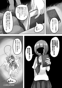 Page 138 of Ranin+Kyoton Bundle - preview thumbnail