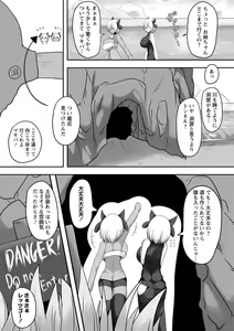 Page 140 of Ranin+Kyoton Bundle - preview thumbnail