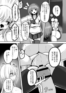 Page 175 of Ranin+Kyoton Bundle - preview thumbnail
