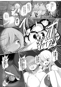 Page 25 of Ranin+Kyoton Bundle - preview thumbnail