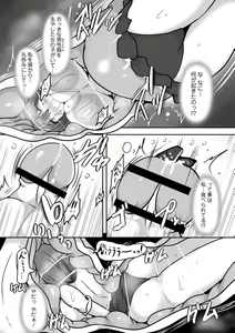Page 268 of Ranin+Kyoton Bundle - preview thumbnail