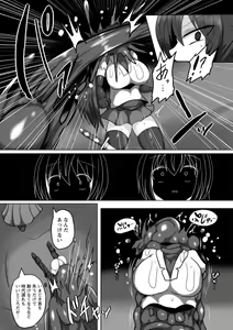 Page 317 of Ranin+Kyoton Bundle - preview thumbnail