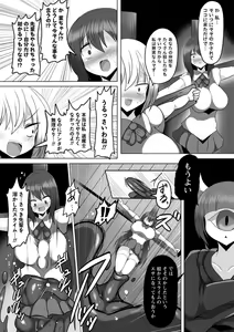 Page 319 of Ranin+Kyoton Bundle - preview thumbnail
