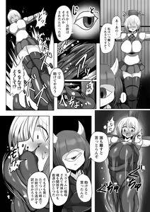Page 323 of Ranin+Kyoton Bundle - preview thumbnail