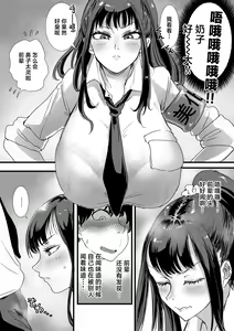 Page 4 of Obenjo JK Chinchin Bika Iin - preview thumbnail
