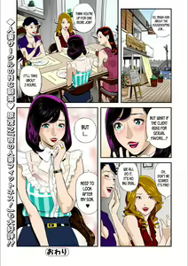 Page 24 of Mama Moe ~Haha o Bikou shite mita Ken~ | Mama Moe ~That Time When I Followed My Mom~ - preview thumbnail